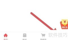 口袋冲印如何开启推送
