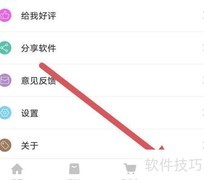 口袋冲印如何开启消息推送
