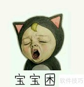 好睡眠秘诀：告别打瞌睡