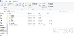 图种制作与解压技巧
