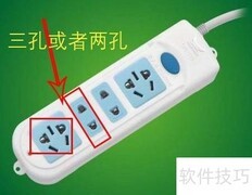 热得快正确放入水中图解