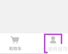 口袋冲印订单查询指南