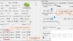 彩虹六号卡死解决方法