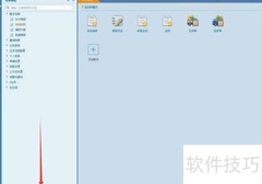 用友U8ERP订单数量核对方法