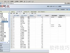 用友NC自定义项设科目影响
