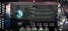 灵魂潮汐4-6关卡通关攻略