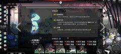 灵魂潮汐4-6关卡通关攻略