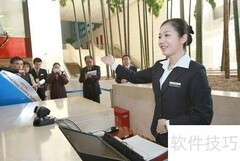公务接待礼仪规范