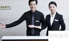 公务接待礼仪规范