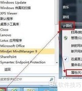 Win7 SP1下载选项缺失解决