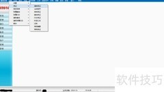 用友T3凭证填制指南