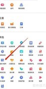 百度地图桌面组件设置技巧