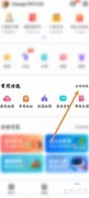 百度地图桌面组件添加指南