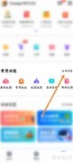 百度地图桌面组件添加教程