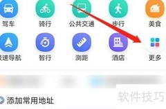 百度地图插件添加方法