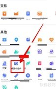 百度地图桌面插件添加指南