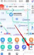 百度地图桌面插件添加指南