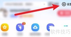百度地图快捷方式设置教程