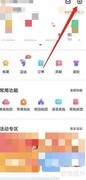百度地图桌面组件设置指南
