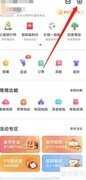 百度地图小组件添加桌面