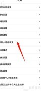 百度地图小组件添加桌面