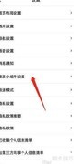 百度地图桌面小组件添加教程