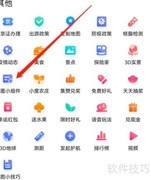 百度地图插件添加方法