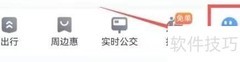 百度地图快捷方式设置方法