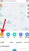 百度地图公交添加桌面