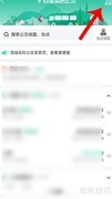 百度地图公交添加桌面