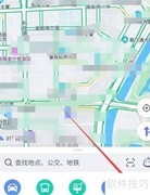 高德家人地图添加桌面快捷