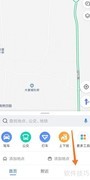 高德地图通勤快捷方式设置