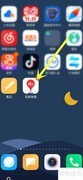 百度地图桌面组件设置方法