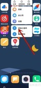 百度地图桌面组件设置方法