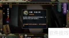 火影手游：千手柱间登场