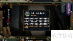 火影手游：千手柱间登场