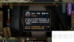 火影手游：千手柱间登场