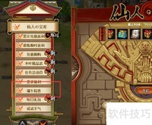 火影中如何获得千手柱间