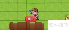 别惹农夫千手获取方法