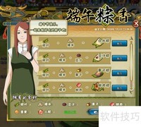 火影中如何获得千手柱间