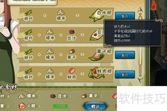火影中如何获得千手柱间