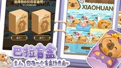 萌鱼泡泡：快速获取射手座攻略