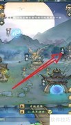 杨漪寒一键修炼攻略