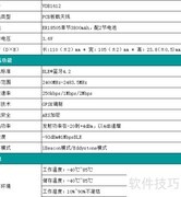 蓝牙信标安装方式解析