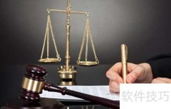 律师接待委托人实用指南