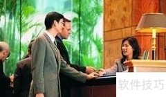 秘书接待礼仪要点