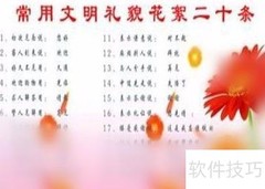 网上接待客户高效技巧