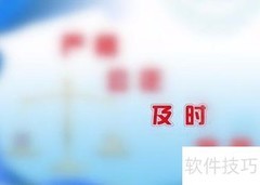 网上接待客户高效技巧