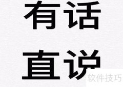 网上接待客户高效技巧