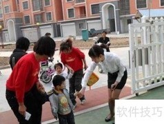 晨间接待技巧全攻略